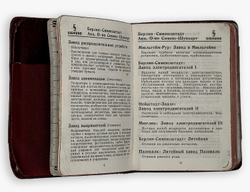 Карманный ежедневник-календарь немецкой компании Siemens на 1941г. На русском языке.