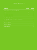 Глянцевый натяжной потолок 6.5 м2