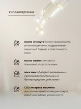 Крем для лица и тела омолаживающий, жасмин и кунжут