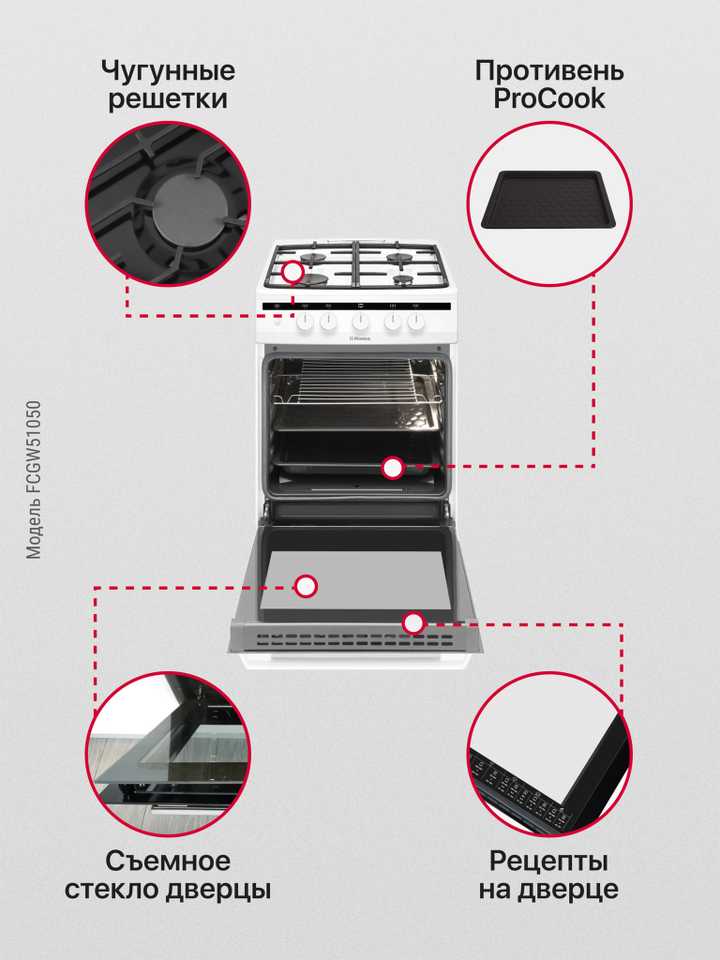 Газовая плита Hansa FCGW51050