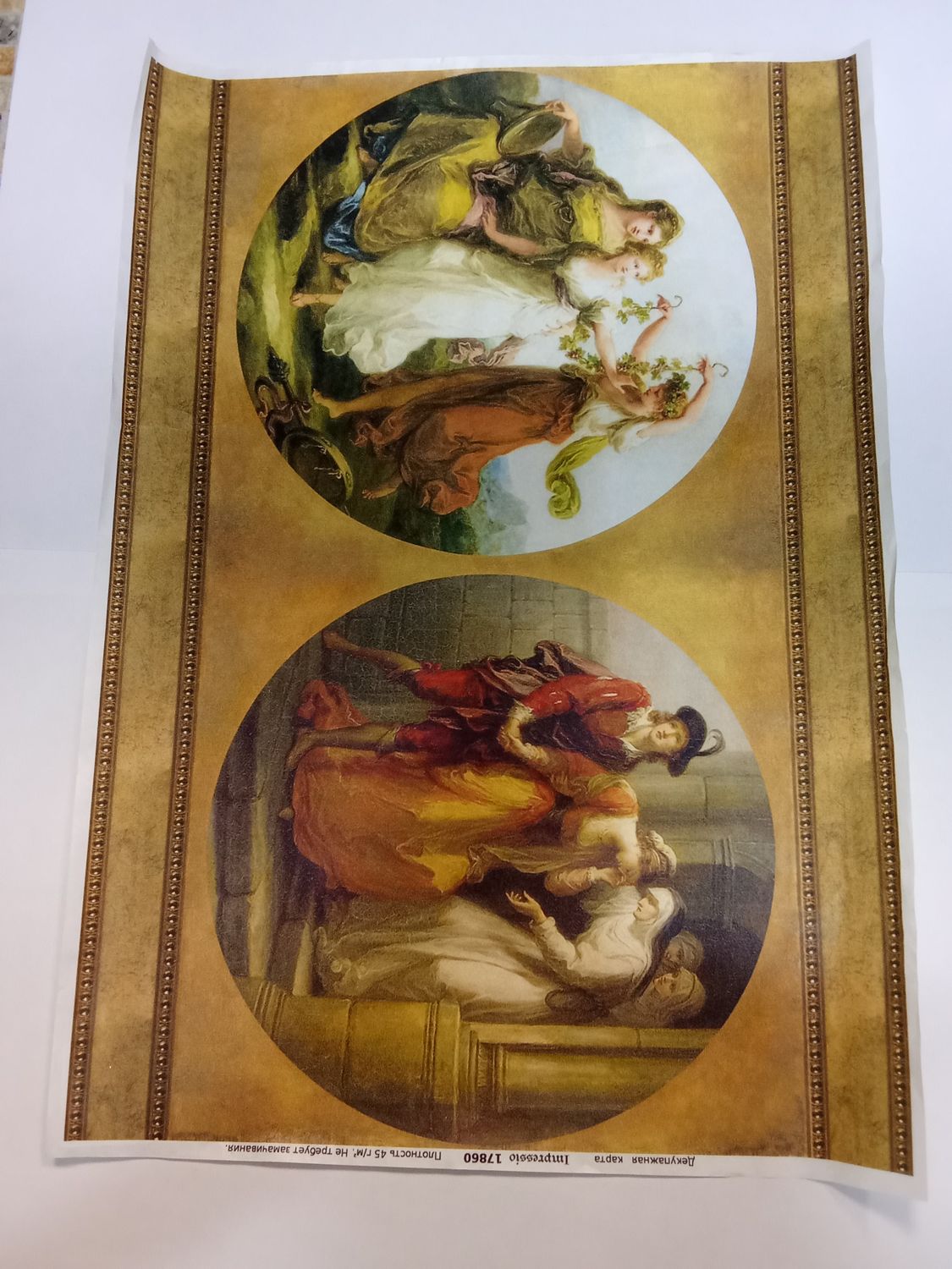 декупажная карта А4 