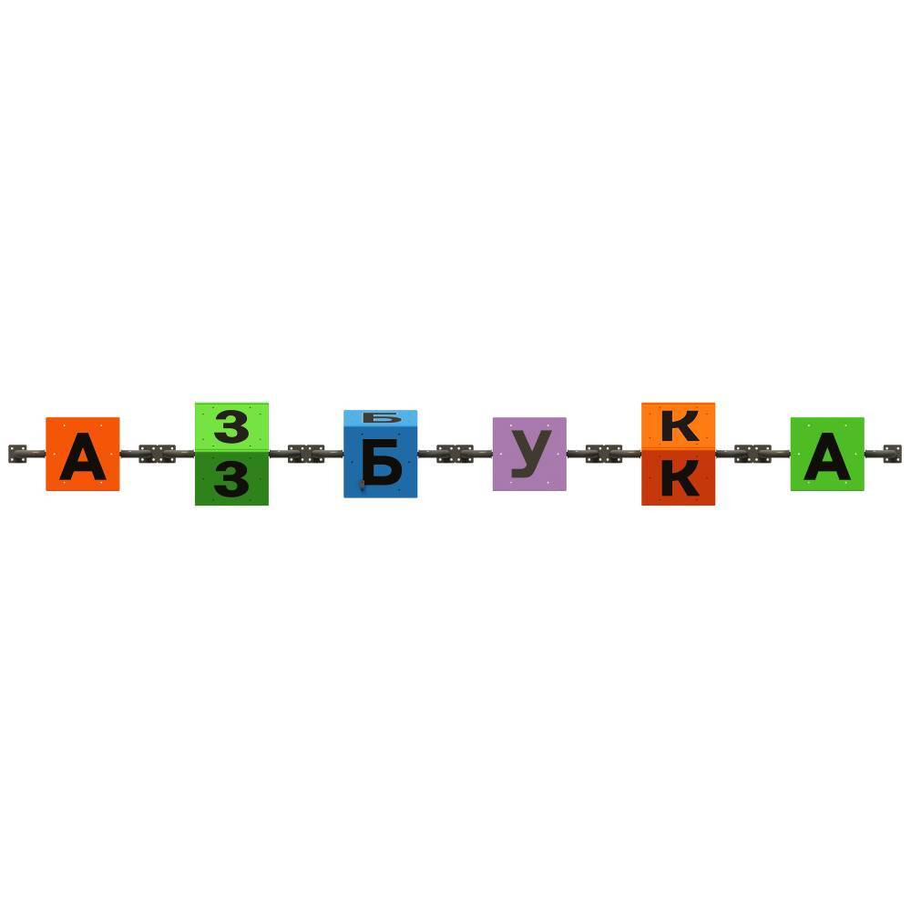 2-079 Головоломка