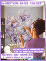 Фотообои фиолетовые цветы на абстрактном фоне