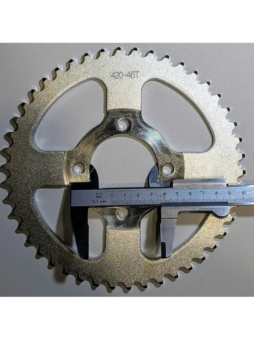 Венец, звезда ведомая (420-46)