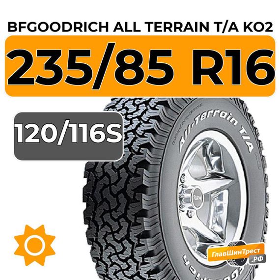 BFGoodrich All Terrain T/A KO2 235/85 R16C 120/116S
