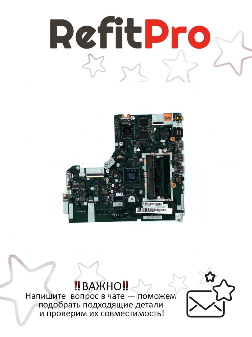 Материнская плата для ноутбука Lenovo ideapad 330-17AST NM-B321 AMD A6-9225 Radeon 530 2G NOK (5B20R34046), оригинал