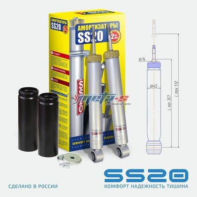 Амортизаторы задние Great Wall Hover SS20 (стандарт)