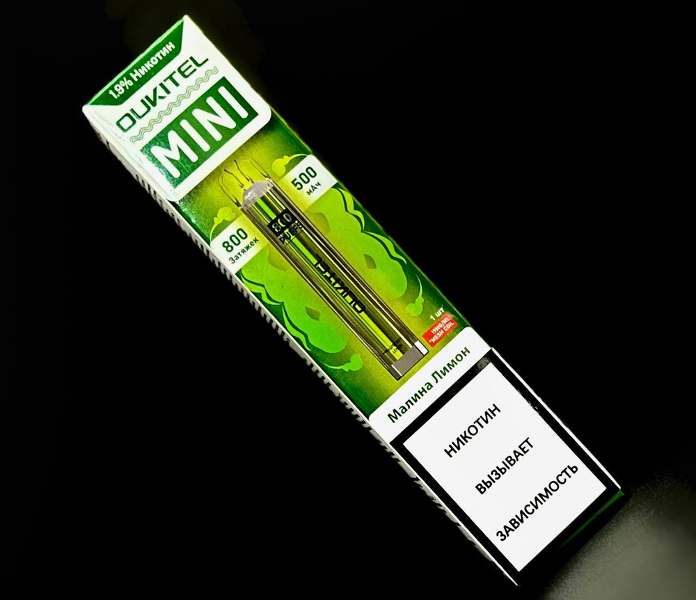 Парогенератор Одноразовый Oukitel mini 800