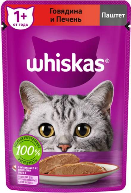 Whiskas паштет Говядина Печень 75г.*28шт.