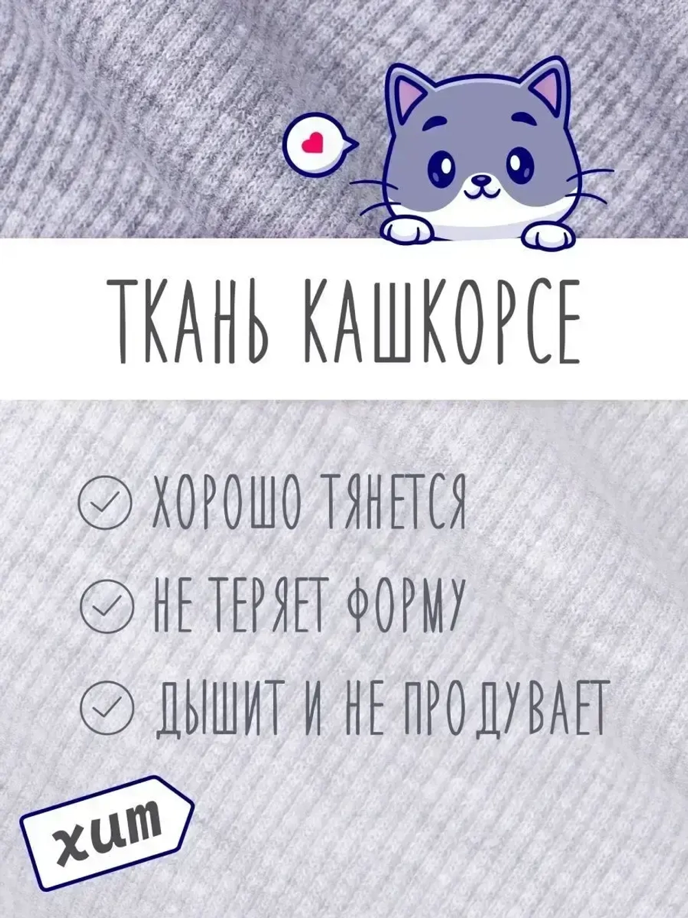 Шапка для девочки осенняя с бусинами