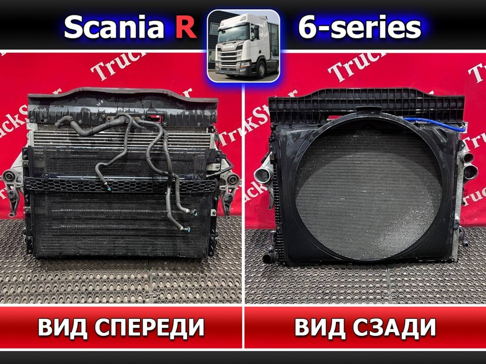 Кассета радиаторов 2021 год.