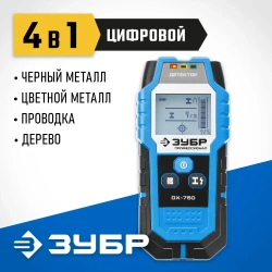 Детектор проводки ЗУБР DX - 750, 100 мм, Профессионал (45260)