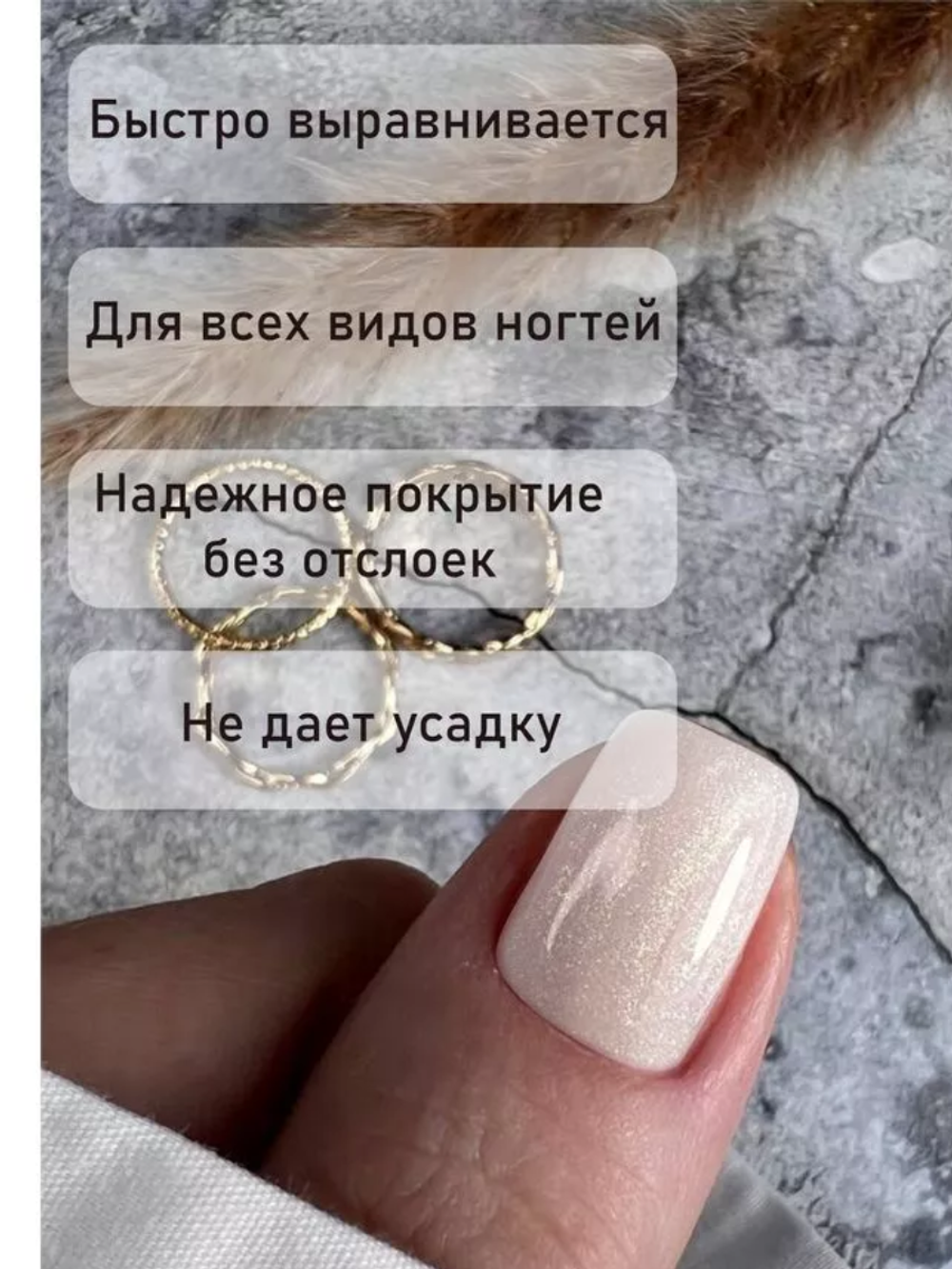 База Camouflage Жемчужная 02, 35 мл