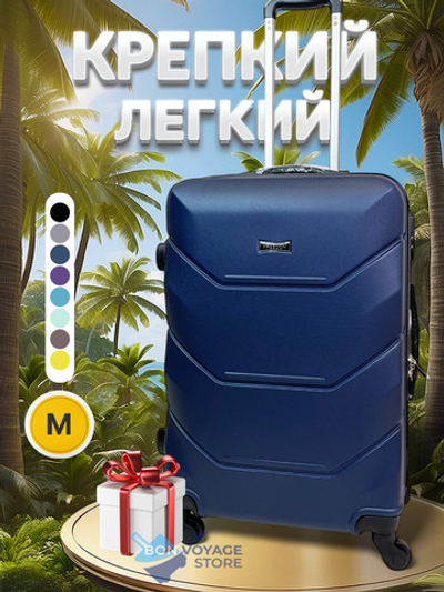 Средний чемодан Freedom Model One, Темно-синий, M