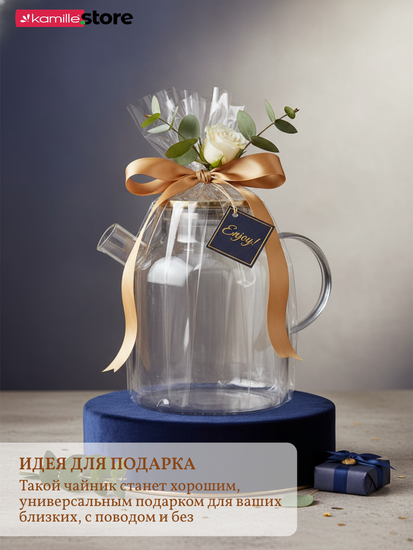 Заварочный чайник 1800 мл. стекло с фильтром пружинкой в носике