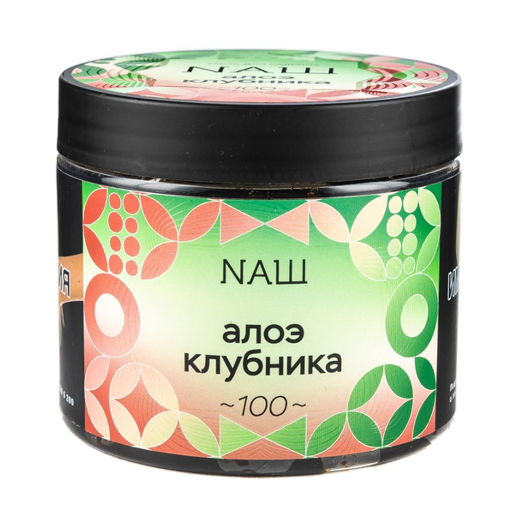 NАШ Алое Клубника 200г