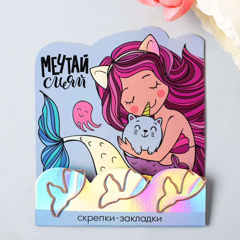 Набор фигурных скрепок "Для тебя", 3шт