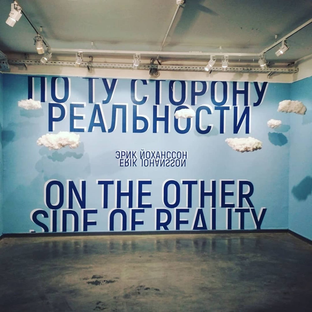 Грифон