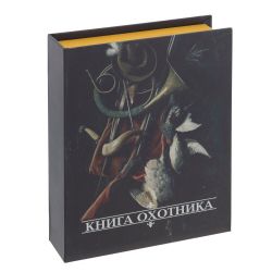 GAEM Набор из 4 предм: фляжка 240 мл, 3 стопки 30 мл, L17 W22 H4,5 см