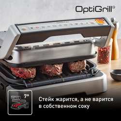 Умный электрогриль Tefal Optigrill 2in1 GC772D30