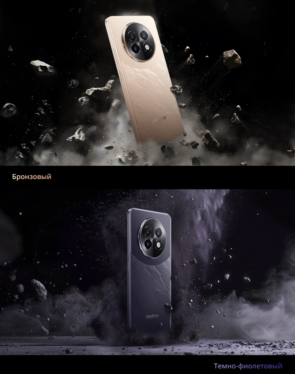 Смартфон realme 13+ 8/256 ГБ, Dual nano SIM, Ростест, victory gold