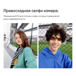 Смартфон realme C55 8/256 ГБ RU, Dual nano SIM, sunshower