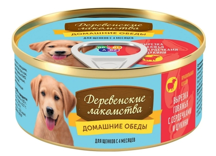 Деревенские Лакомства консервы д/щенков "Домашние обеды" Вырезка говяжья/сердечки/цукини, 100гр (М)
