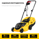 STEHER 1700 Вт, ш/с 38 cм, сетевая газонокосилка (LM-38-1700)