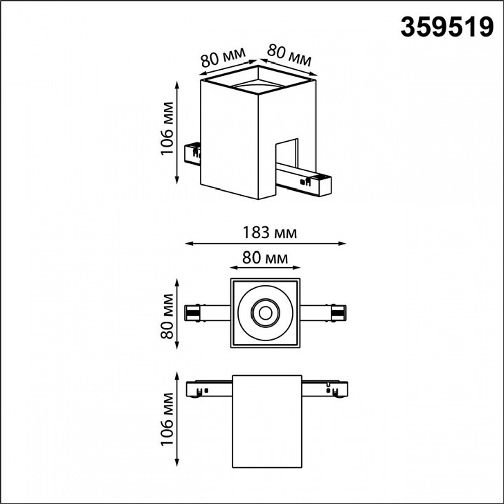 Накладной светильник Novotech Flum 359519