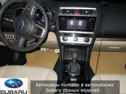 Автоковрики без бортов для Subaru Impreza WRX STI 3 (2008-2014)