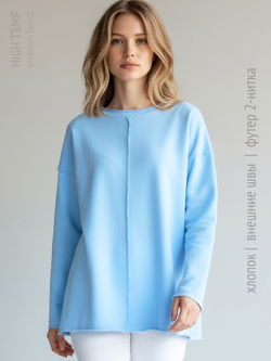 Свободный легкий свитшот со швами наружу