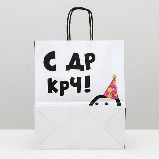 Пакет крафт "С ДР", 22 х 12 х 27 см 6385510