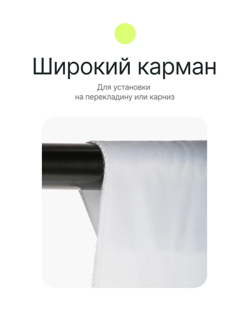 Фон полиэстеровый Raylab RL-BP01 2х3 W белый