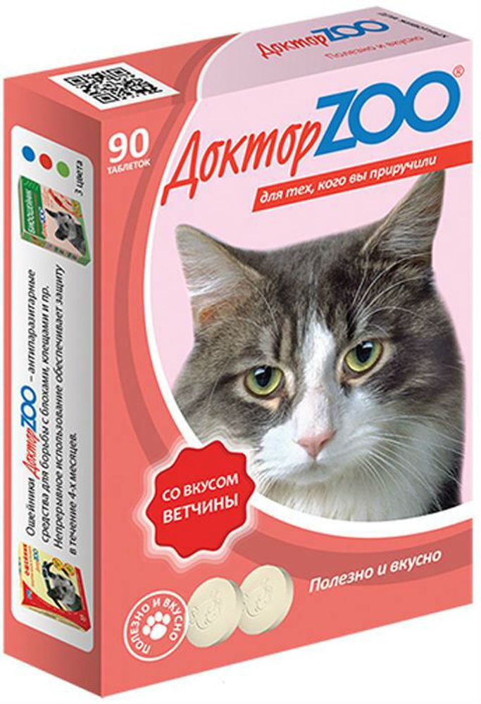 ДОКТОР ZOO 90таб мультивитаминное лакомство для кошек со вкусом ветчины