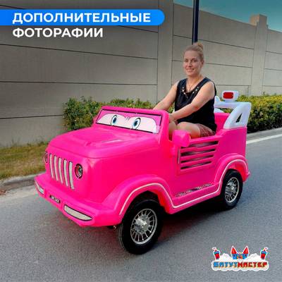 Детский электромобиль для ТРЦ «Весёлый джип» двухместный, компактный