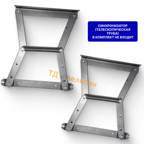 Механизм трансформации дивана «ТИК-ТАК» шаг 600 мм