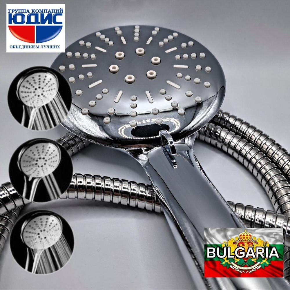 3012-2 Лейка для душа ХРОМ 12*25см (3-функций) HANSEN (50/1шт)