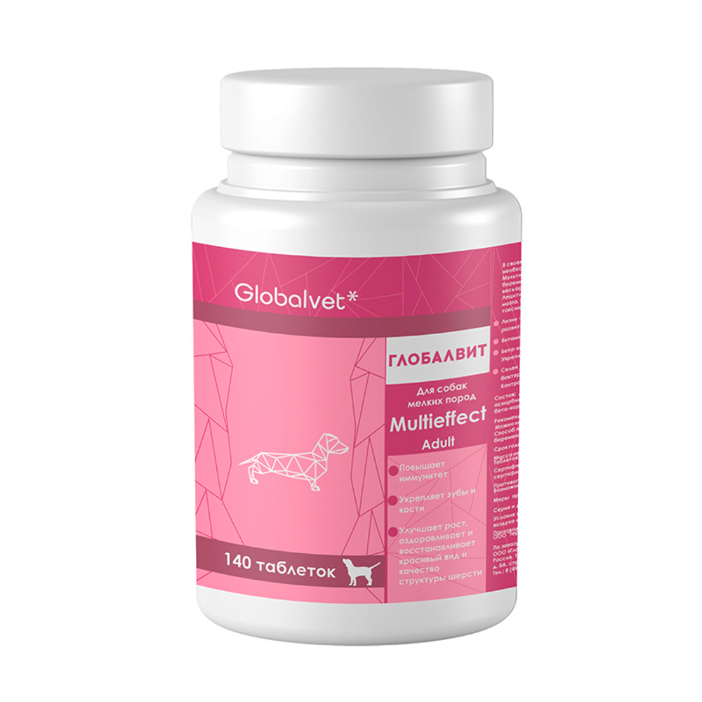 Витаминный комплекс GlobalVet Multieffect (adult) для мелких собак 140т (Глобалвит)