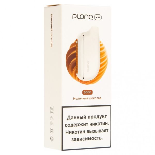 Купить Одноразовый Pod Plonq Plus Max - Молочный Шоколад (6000 затяжек)