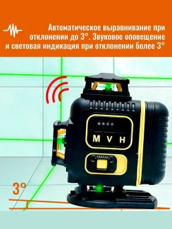 Профессиональный Лазерный уровень (нивелир) LT серии F 16 линий 4D в резиновом корпусе с металлическими бамперами на окошках С ЯПОНСКИМИ СВЕТОДИОДАМИ SHARP.+плюс тренога 1м.