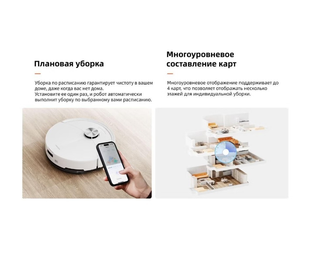 Робот-пылесос Roborock S8 Pro белый (RU)