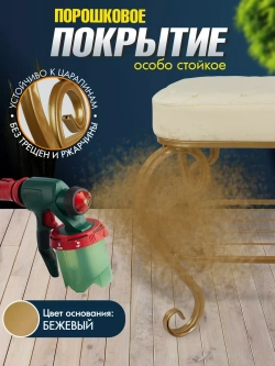 Банкетка в прихожую Грация-31