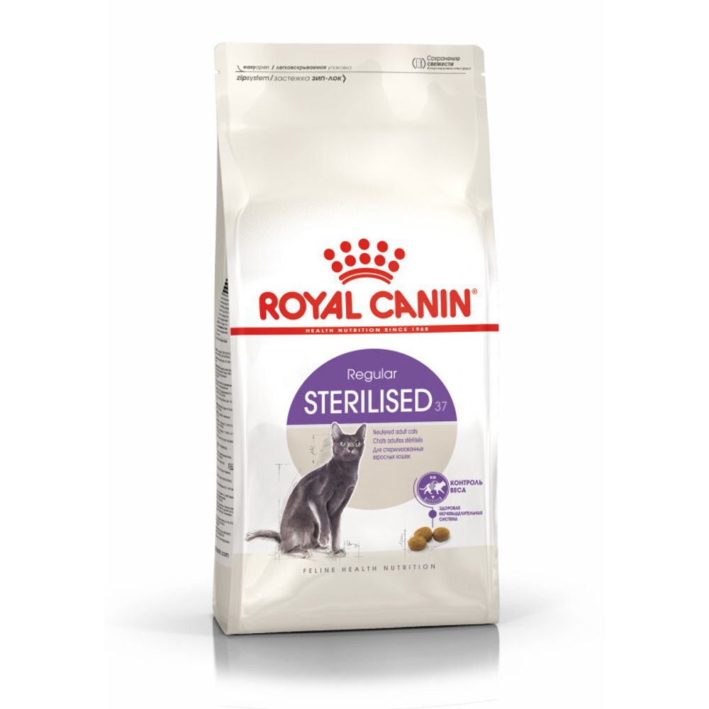 Royal Canin Sterilised 37 Корм сухой сбалансированный для взрослых стерилизованных кошек 10 кг