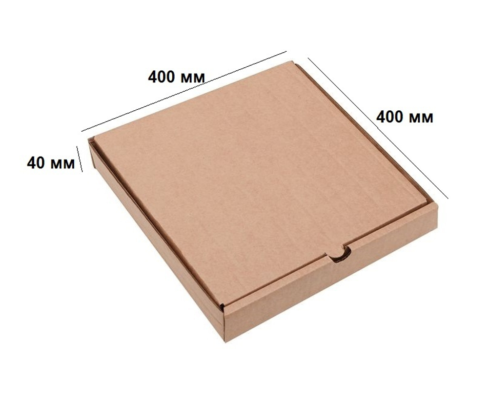 Коробка для пиццы 400х400х40 мм., (50 шт.), Бурая