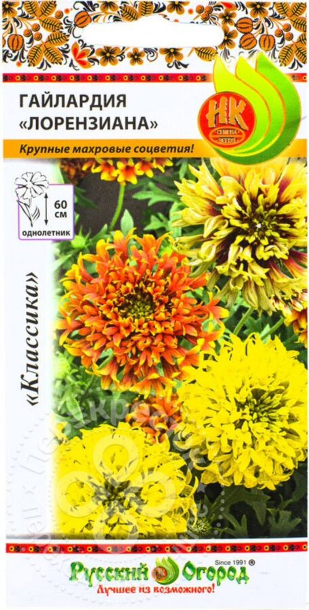 Гайлардия Лорензиана махровая смесь  0,2гр НК