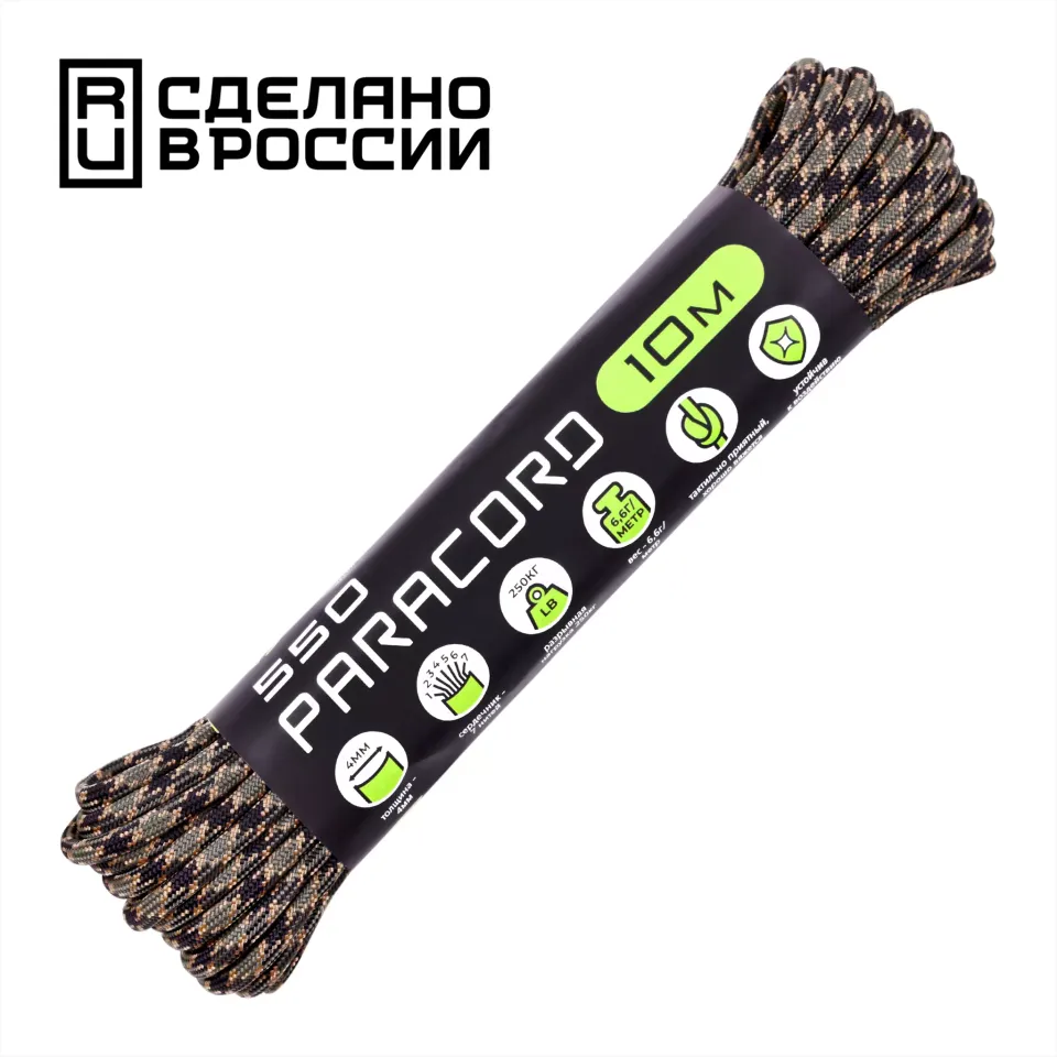 Паракорд 550 CORD nylon 10м (forest camo 2.0)
