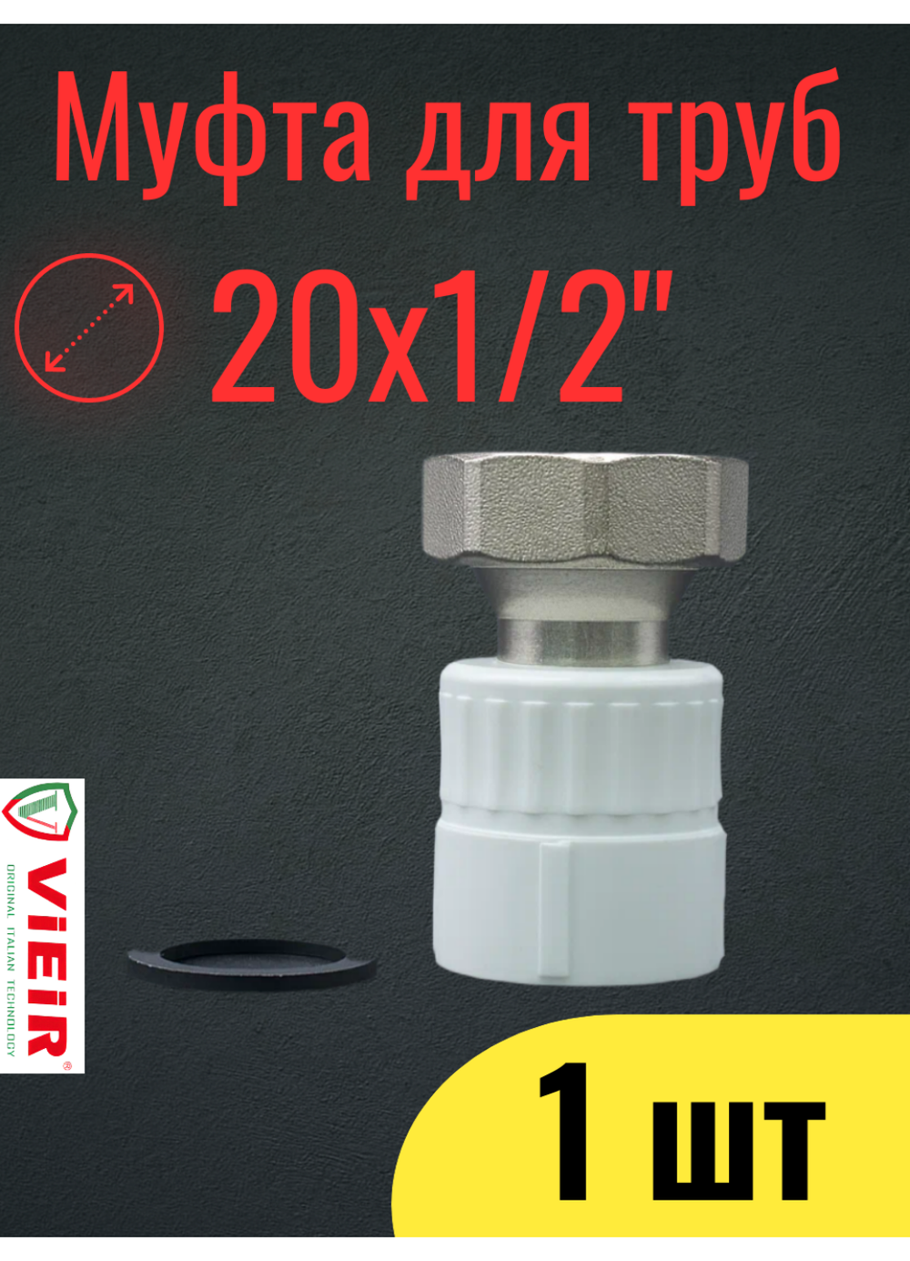 Копия Уголок для труб (19)