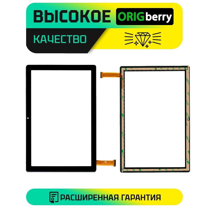 Тачскрин Kingvina-GG10110