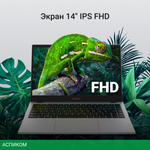 Ноутбук Digma EVE C4801