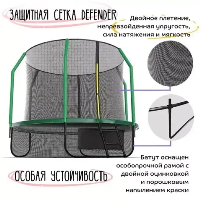 Батут с защитной сеткой KedaJump Jumpinator 16FT
